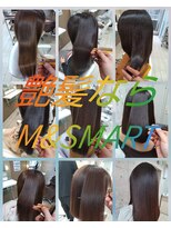 エムアンドスマート 横浜店(M&SMART) 自然な艶髪