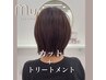 [髪質改善]カット+当クーポン限定髪質改善トリートメント（スタンダード）