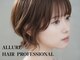 アリュール(ALLURE)の写真