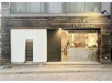 パズヘア(PUZ HAIR)