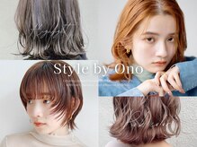 【Lien's スタイル紹介】一人ひとりに寄り添う技術で理想を形に♪デザインも髪質も大切にする実力派salon☆