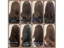 アッシュヘアー