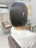 【広がりや癖に】カット+熱反応型髪質改善”ボリュームダウン”¥12000~