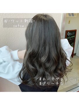 ワット 原宿店(W) 【W原宿店 】暗髪透明感カラーカーキグレージュ！