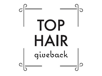 トップヘアギブバック(TOPHAIR give back)の写真