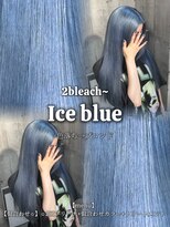 メゾン 心斎橋店(Maison)&nbsp;大人気！アイスブルー（2ブリーチ~）