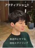 ルーズアクティブショート/ルーズスパイキー