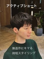 37.0℃ ティダ 神保町店(37.0℃-tida)&nbsp;ルーズアクティブショート/ルーズスパイキー