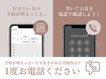 アンジョ(Anjo)の雰囲気（女性の髪質を根本から改善して美髪に[トリートメント/髪質改善]）