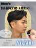 メンズカット+眉カット【門前仲町/アイブロウ/眉毛/メンズ/フェード/門仲】