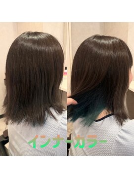 ジーアール(GR) さりげなく楽しめるインナーカラー