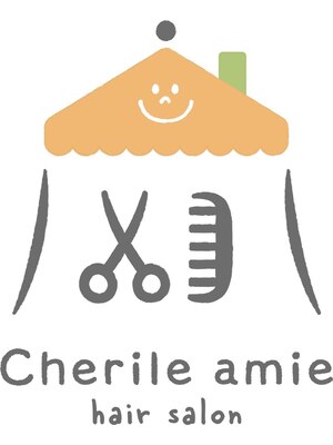 シェリールアミー(Cherir Amie)