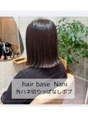 外ハネ切りっぱなしボブ