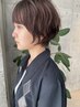 【カット＋パーマ＋トリートメント】ショートボブ/ボブ/レイヤーカットパーマ