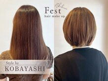 《Style by◇小林》透明感イルミナカラーでつくる、暗くならない大人の艶カラー