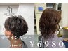 パーマ＋カット￥6980