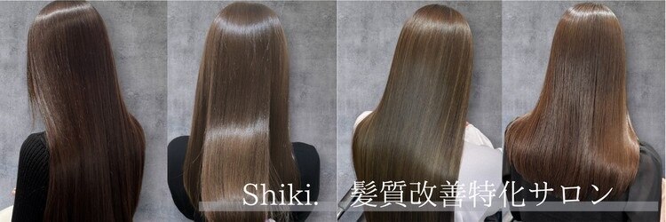 シキ 戸塚(Shiki.)のサロンヘッダー