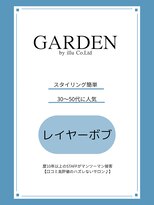 ガーデン バイ イル(GARDEN by illu Co.Ltd) 30~50代 大人女子向けレイヤーボブ