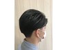 【宮本指名】メンズカット　3000円