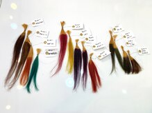 《イルミナだけじゃない》かわいい色を出せるように、気になるカラー剤は毛束でサンプリング◎