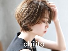 アビリタ(abilita)