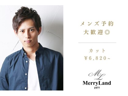 メリーランド 自由が丘(MerryLand)の写真