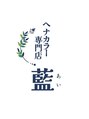 藍/加藤 朋子
