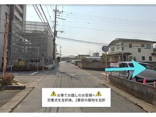 ▼【第3駐車場】お店の近隣の駐車場のご案内▼お店の裏手【関東電気保安協会様】前の駐車場となりますNO.2