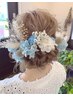 【結婚式☆パーティー】ヘアアレンジ