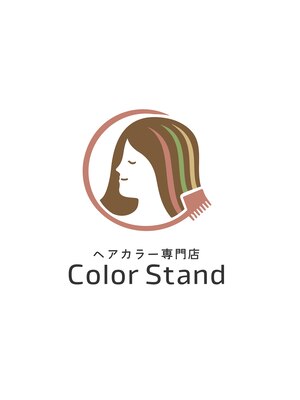 カラースタンド 渋沢店(Color Stand)