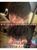 チリつかないツイストスパイラル