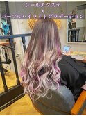 【シールエクステ】パープルハイライトグラデーション