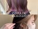 ヘアー コパイン(HAIR COPAIN)の写真