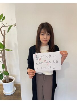 アミーベル(AMI a BELLE) 口コミ