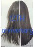 ☆新メニュー☆カット＋ハイブリットトリートメント　￥14000
