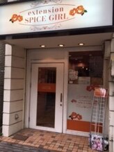 エクステンション スパイスガール(SPICE GIRL)
