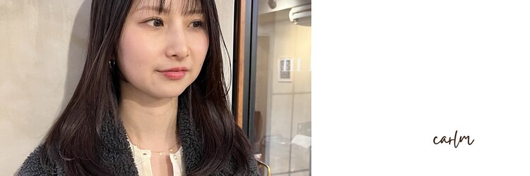 カールム(carlm)のサロンヘッダー