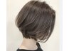 【EMI限定】大人女性のための艶白髪染め＋カット＋髪質改善トリートメント