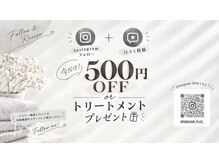 ページヘアープラス(PAGE HAIR+)の雰囲気（『トリートメント』or『500円OFF』をプレゼント！）