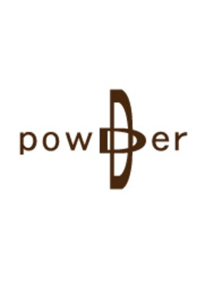 パウダー(powDer)