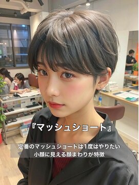 コワファーストナガサキシャンプーボーイ(COIFF1RST NAGASAKI SHAMPOO BOY) 大人可愛い20代30代40代黒髪前下がりショートボブ丸みショート◎