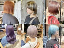 ヘアーデザイン ジュモク(Hair Design Jumoku)の雰囲気（ご要望に合ったカラー剤を使った、大人気デザインカラー！）