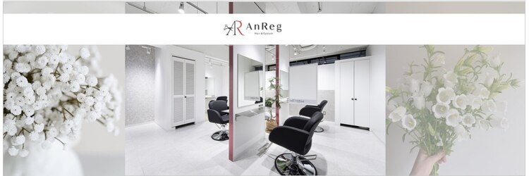 アンレッグ(AnReg)のサロンヘッダー