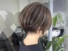 【人気No.1】脱白髪染めハイライト＋トリートメント￥14300→12000