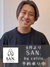 セライロ 千葉(celilo) 小林 卓真 ◎髪質改善