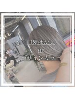 エン シエナ(en Siena) くくるか、手ぐしだけでok*ミディアム*コントラストハイライト