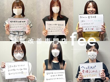 フィー 盛岡店(fee)の写真