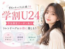 アズヘアー ラペ 三日市店(A'z hair LAPAIX)
