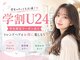アズヘアー ラペ 三日市店(A'z hair LAPAIX)の写真