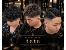 バーバーショップテト(barber shop tete)